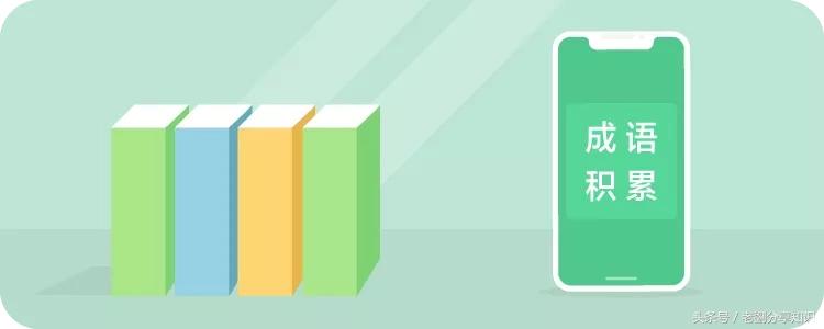 小学语文100个成语故事诵读,新课标小学语文阅读丛书成语故事