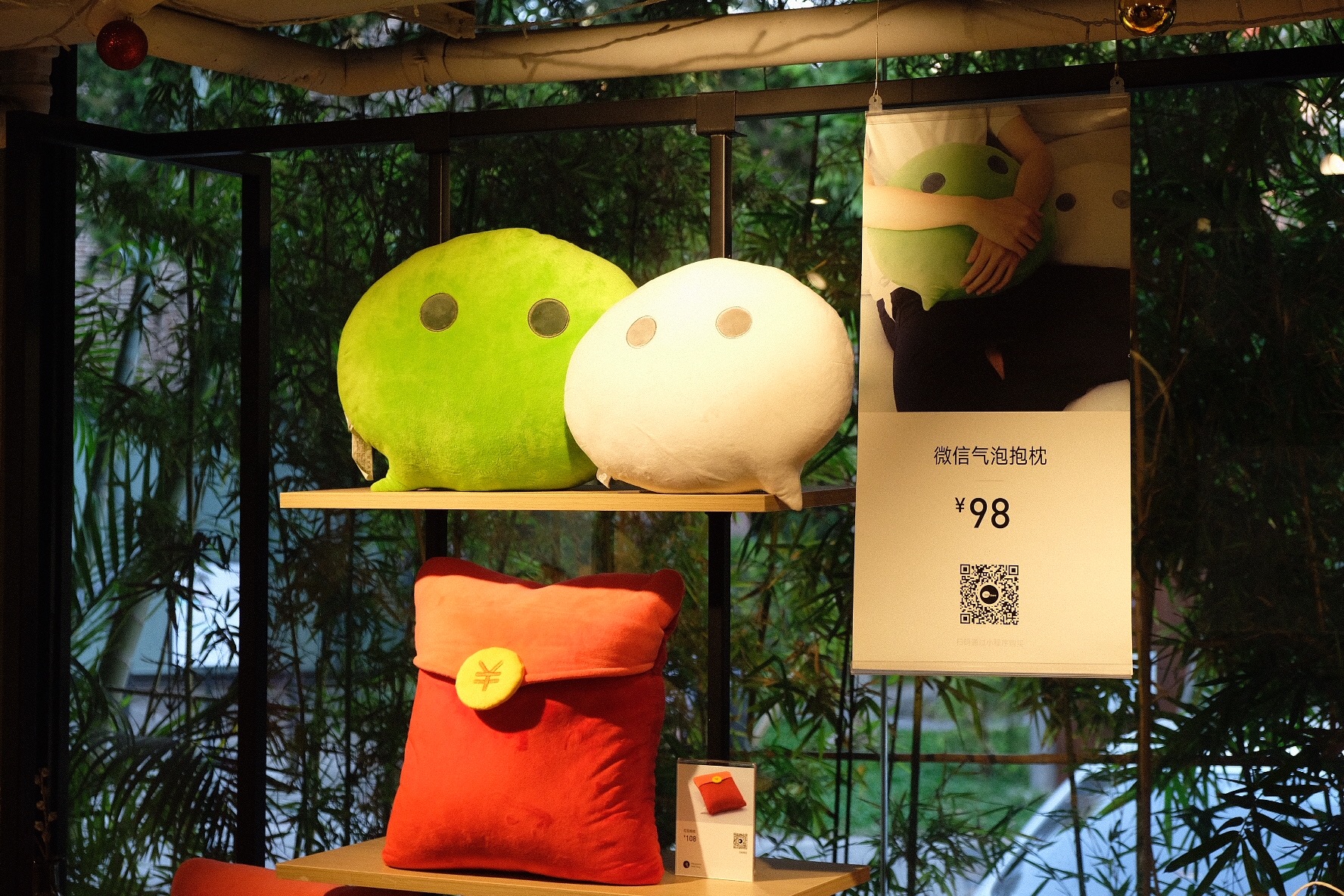 万万没想到，微信总部竟在这种地方！