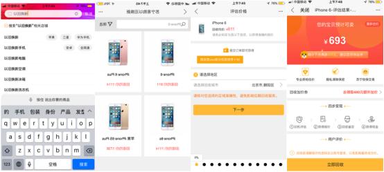 苹果新机发布iphonexs了解一下,苹果xs刚发布的时候售价