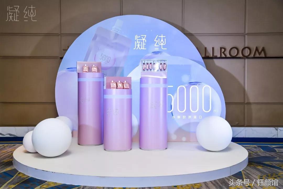 蒙牛凝纯北京新品发布会,蒙牛新品推介新品会