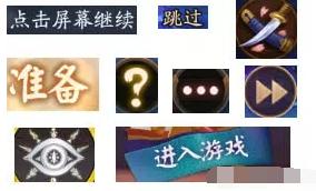 python脚本阴阳师,用python做游戏脚本需要哪些知识