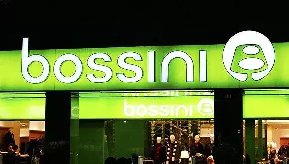 班尼路倒闭了为什么还有产品,班尼路倒闭没有