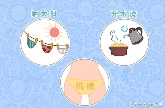 女人患了阴道炎，医生为啥一再叮嘱不能同房？