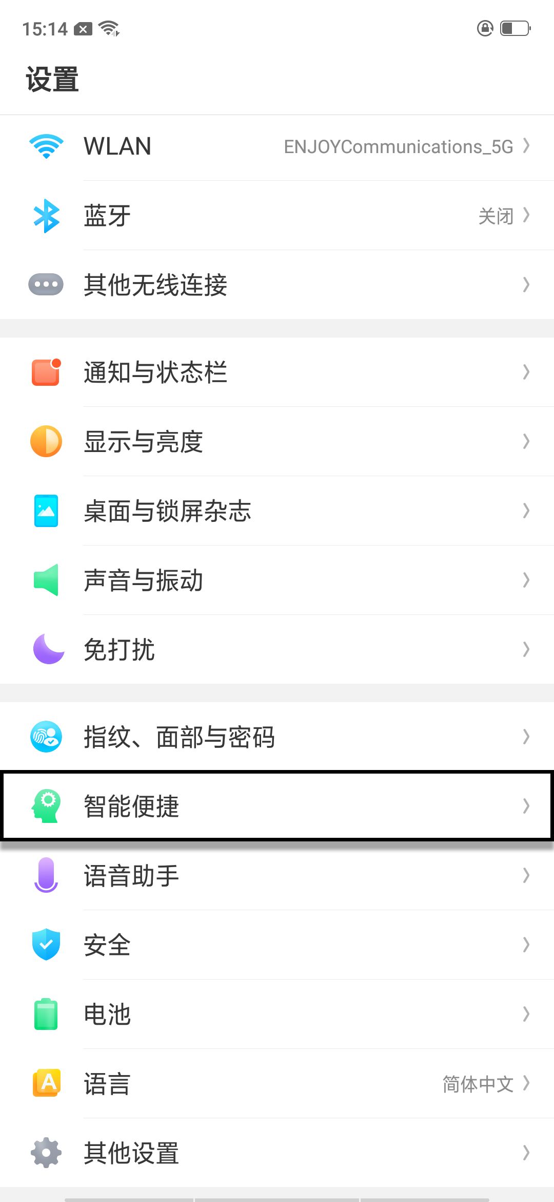 oppo实用小功能,oppo手机实用的小功能