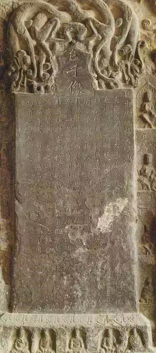 龙门二十品拓本,龙门二十品是啥