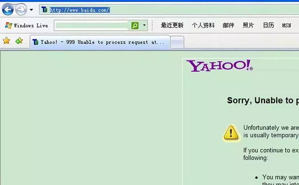 李一男还是那个李一男，但江湖已不是那个江湖