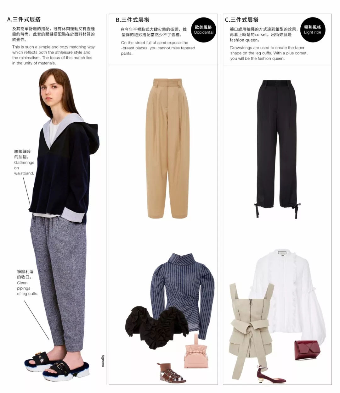 2020年服装t台流行色,女装店t台流行趋势