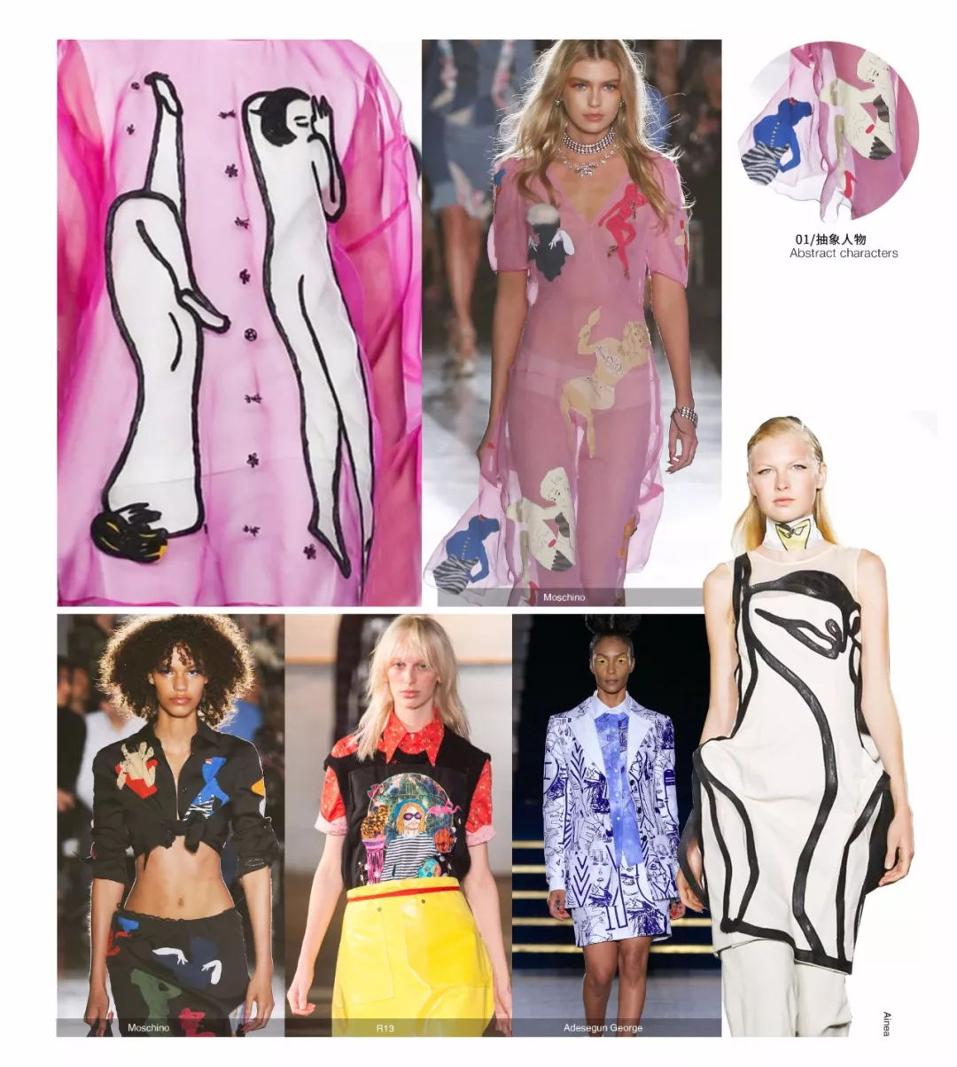 2020年服装t台流行色,女装店t台流行趋势
