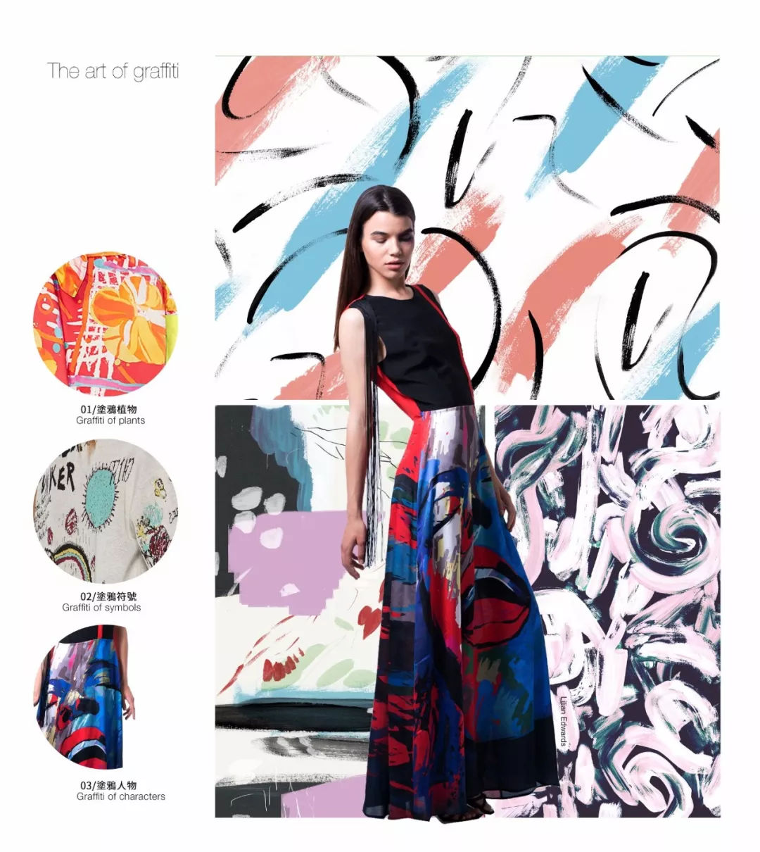 2020年服装t台流行色,女装店t台流行趋势