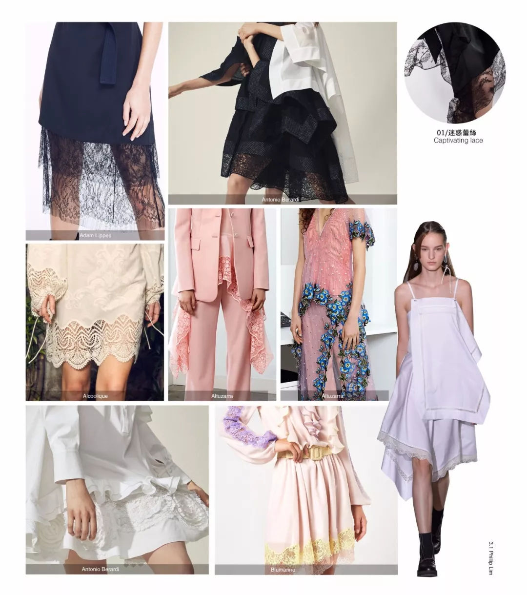 2020年服装t台流行色,女装店t台流行趋势