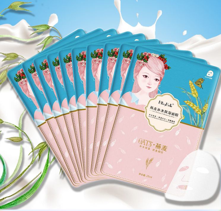 平价面膜10片装补水美白抗氧化,面膜推荐学生平价祛痘收缩毛孔