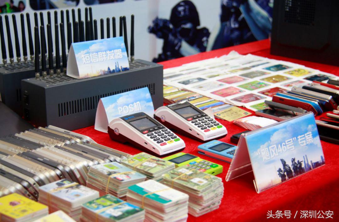 活络神、海狗王、保胃丹、双飞人……警方查获大量“回流假港药”