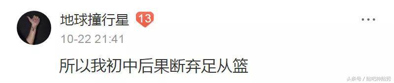 打篮球的男生帅踢足球的男生更帅,打篮球的男生和踢足球的男生