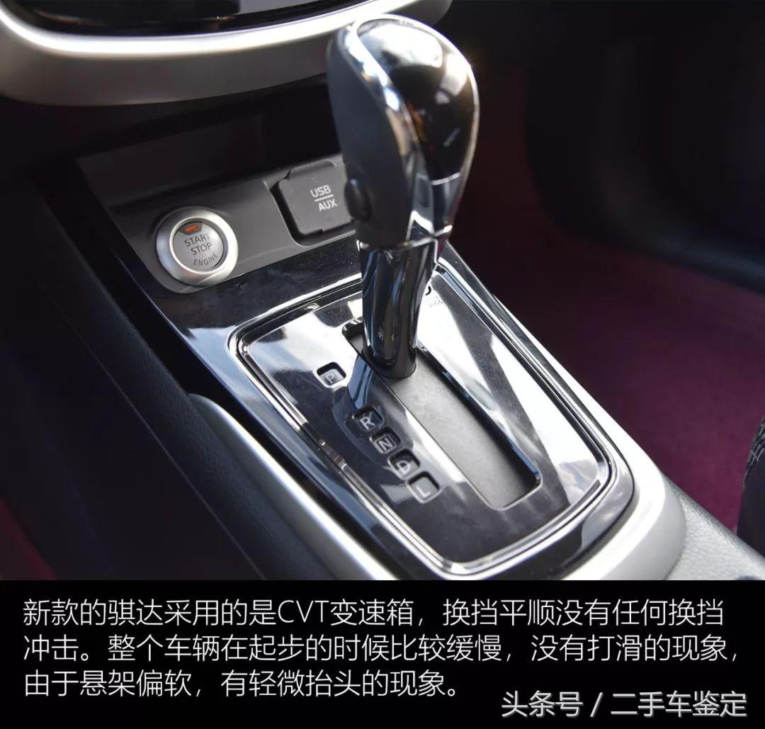 二手日产骐达怎么鉴定,日产骐达二手车评估