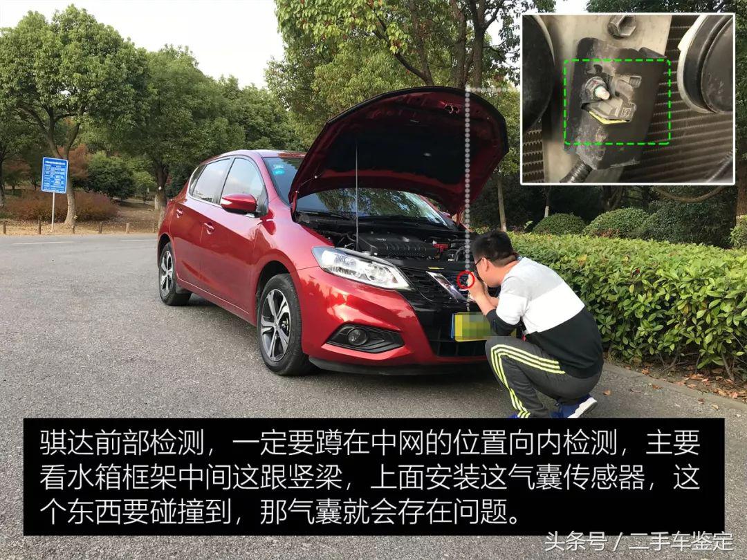 二手日产骐达怎么鉴定,日产骐达二手车评估