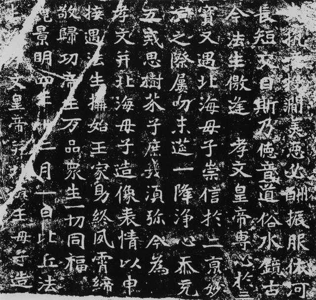 龙门二十品拓本,龙门二十品是啥