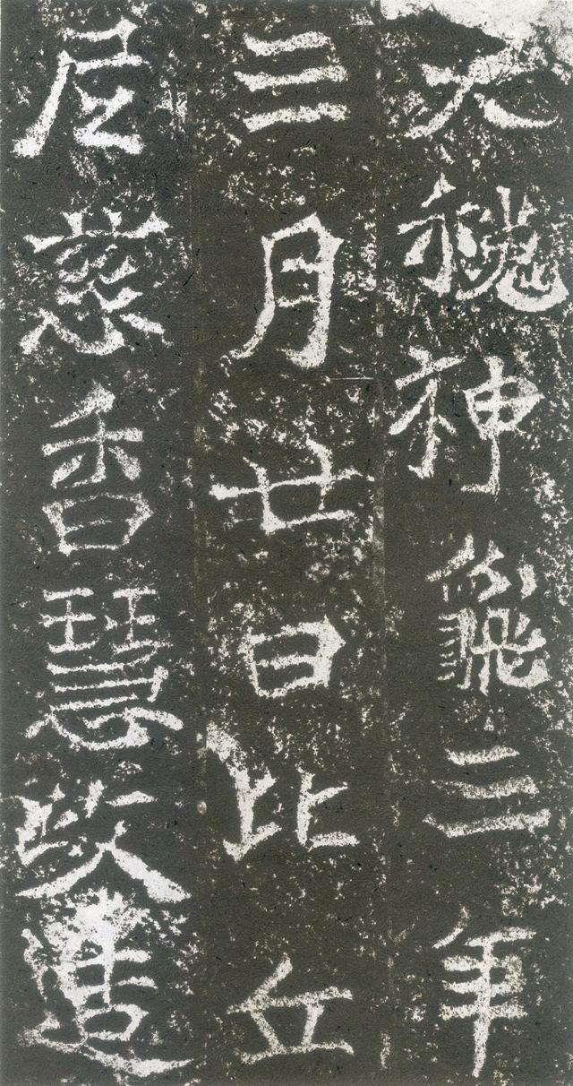 龙门二十品谁临的最好,龙门二十品全部图片