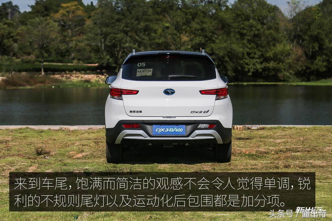 东南dx3ev400旗舰款各种功能,东南dx3ev400优缺点