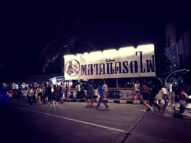 曼谷必去的夜市,曼谷joddfairs火车头夜市