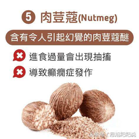 六种毒食品千万别给孩子碰,八大毒食尽量不要给孩子吃