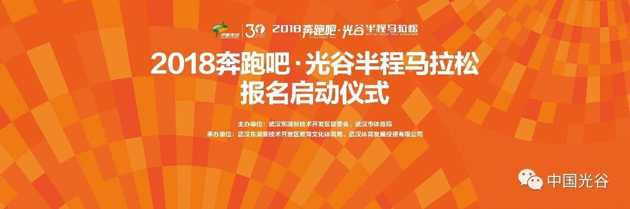 光谷最近几天的消息,武汉光谷最新今天的消息