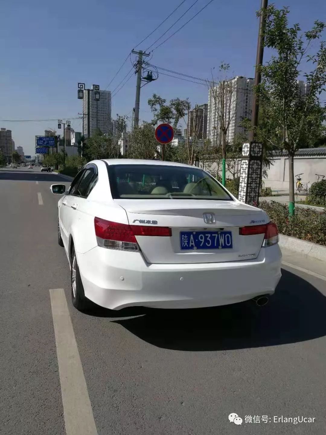 淘车3.0雅阁二手车,2010本田雅阁2.4豪华版开车体验