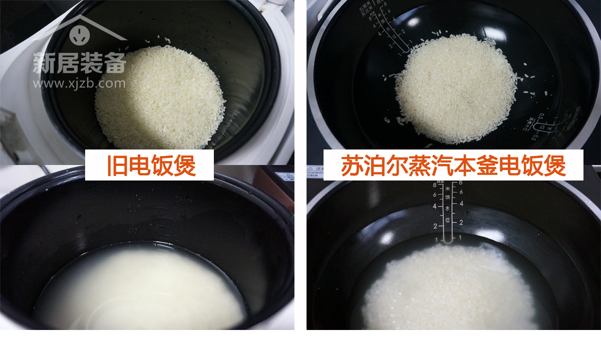 苏泊尔本釜电饭煲体验 (苏泊尔本釜蒸汽电饭煲测评)