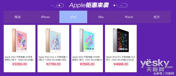 京东好物节双十一攻略,京东好物节购物推荐