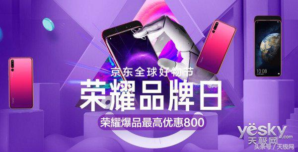 京东好物节双十一攻略,京东好物节购物推荐