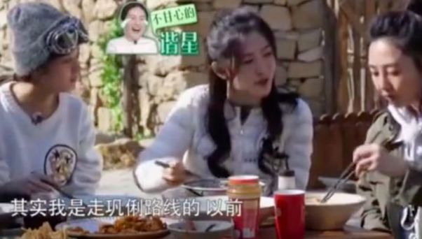 谢娜高情商演技,谢娜演技炸裂瞬间合集