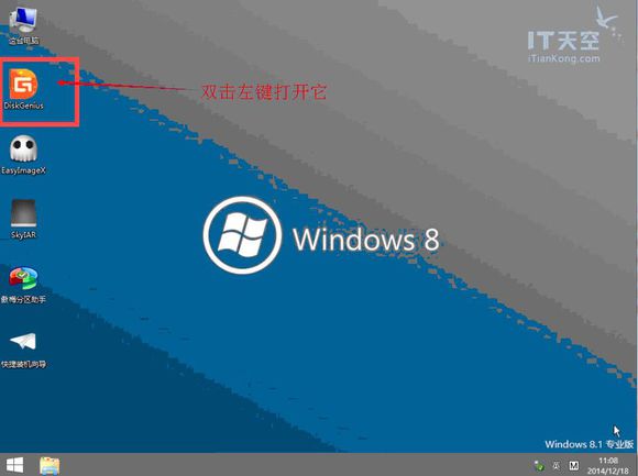 大白菜u盘安装win7系统教程图解,怎么制作u盘启动盘来安装win7系统