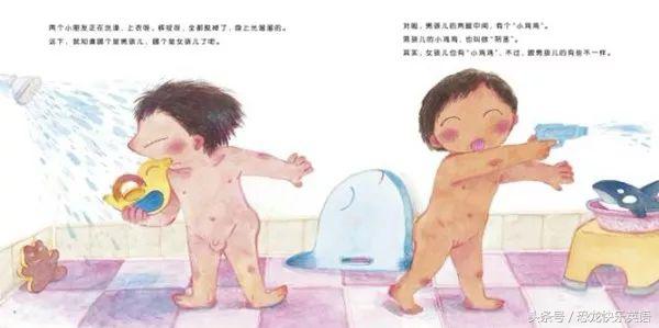 高铁上爸爸猥亵自己女儿,这个事情一定要爆出来!