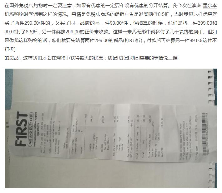 海外代购的坑水有多深,海外代购被坑了怎么办