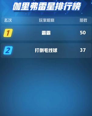 嘣战纪单机版,嘣战纪游戏