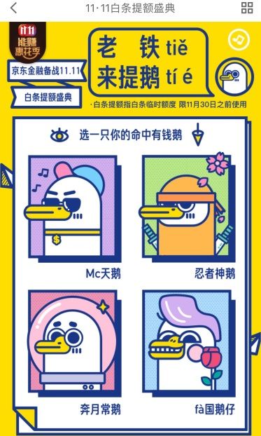 京东金融9.9活动怎么领取,京东金融有6.8元优惠券吗