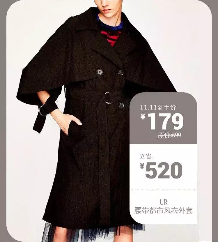 11.11购物券,11.11剁手指南