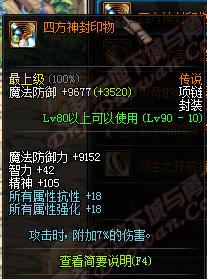 dnf新版本怎么刷深渊,dnf不刷深渊刷什么合适