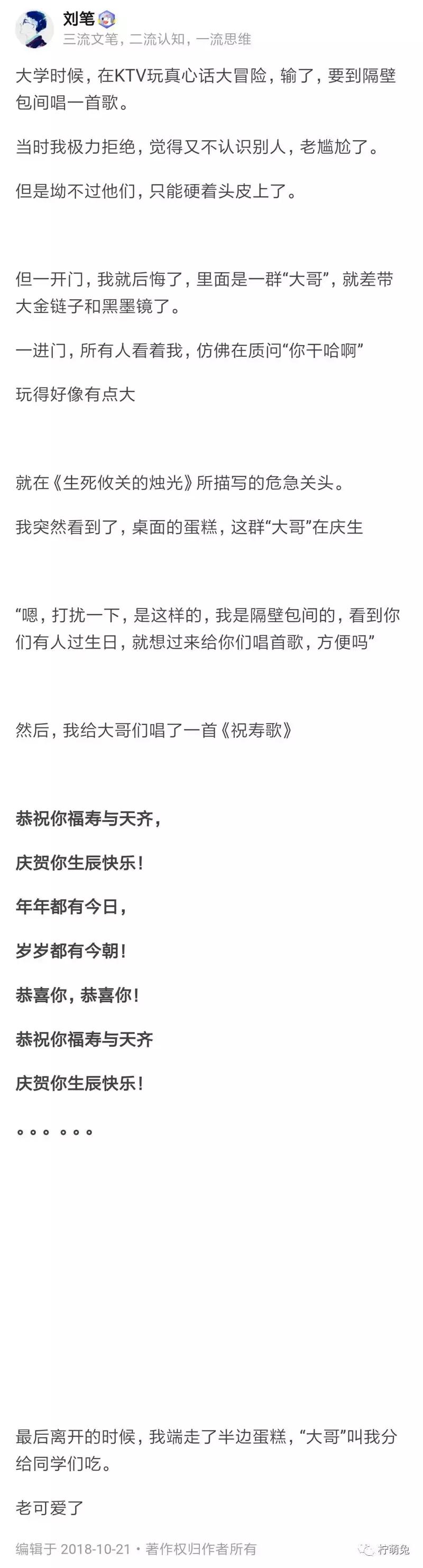 适合在酒吧玩的真心话大冒险,美女真心话大冒险在酒吧玩