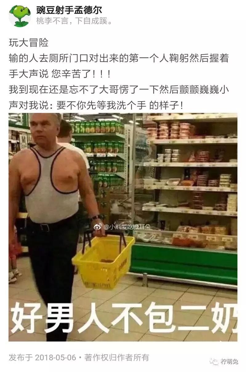 在酒吧玩真心话大冒险吻过别人,适合在酒吧玩的真心话大冒险