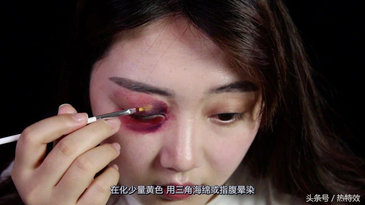 眼睛周围淤青如何化妆遮盖,眼睛淤青化妆教程