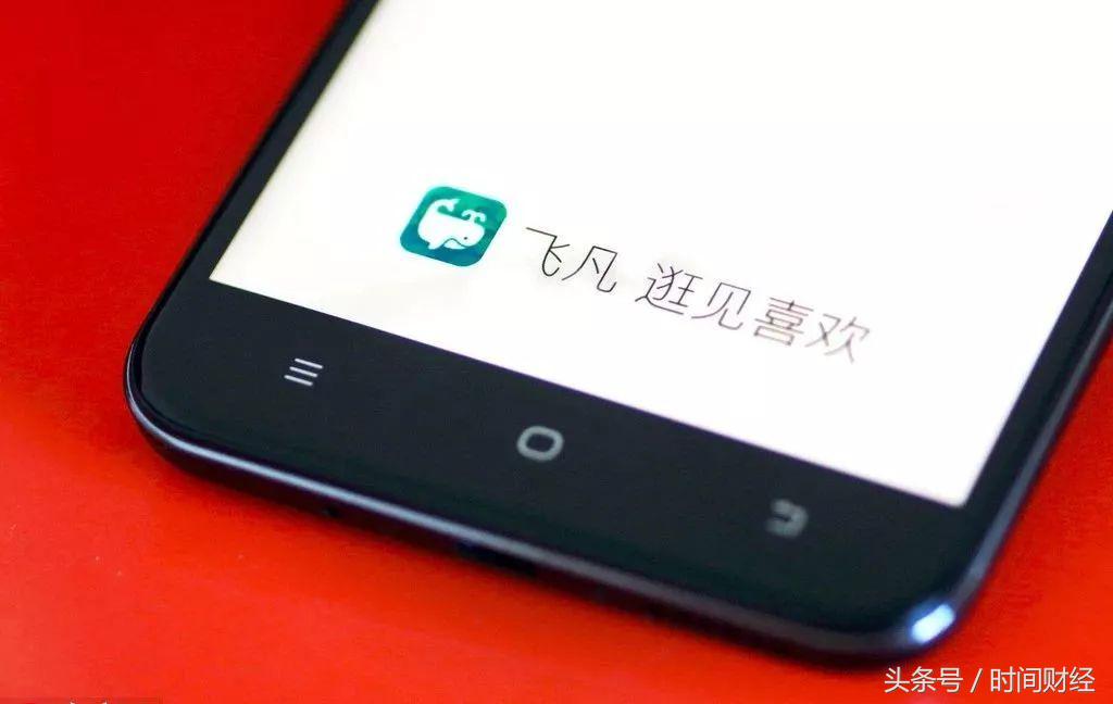 “半死不活”的万达电商还能让王健林忍多久？传“快钱”正遭出售