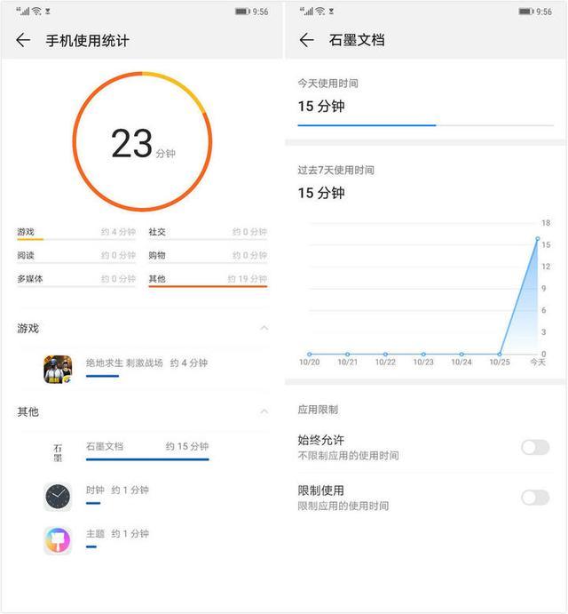 mate20pro测评优缺点,mate20pro缺点深度评测
