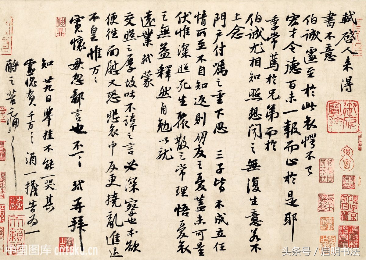 古人书写书法用的什么纸,古代书法家楷书墨迹作品