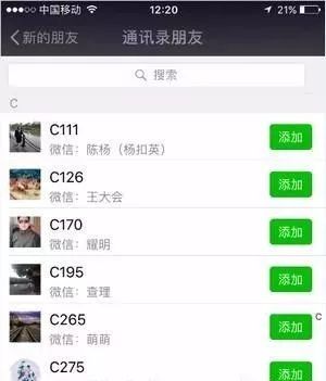 怎么提高加人通过率,教你如何加人通过率99