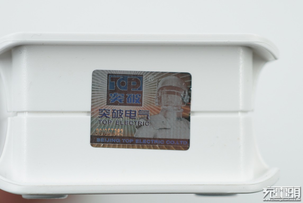 突破安全插座,突破插座使用说明