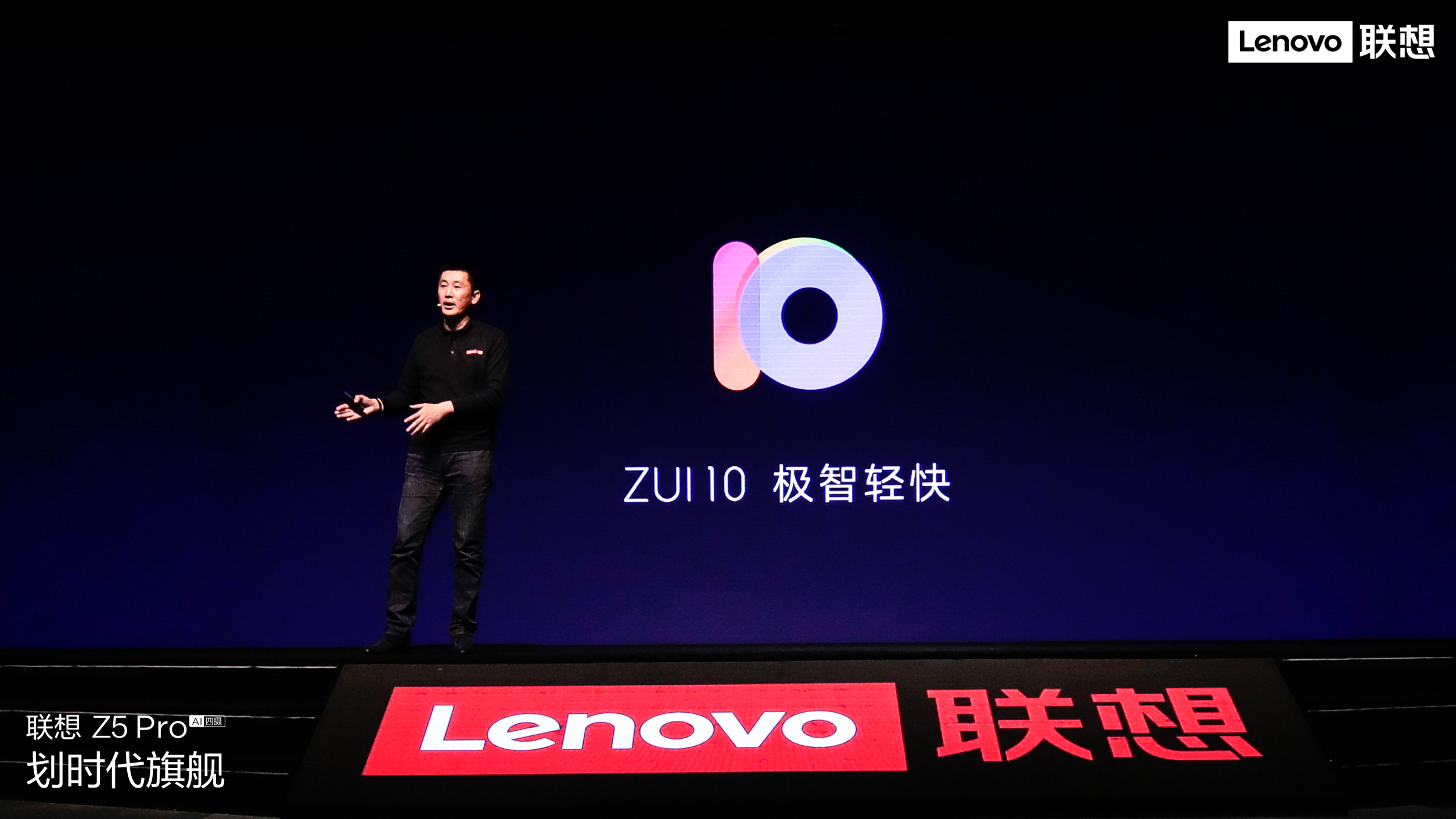 联想z5pro上手视频滑盖式全面屏,联想z5pro855版评价