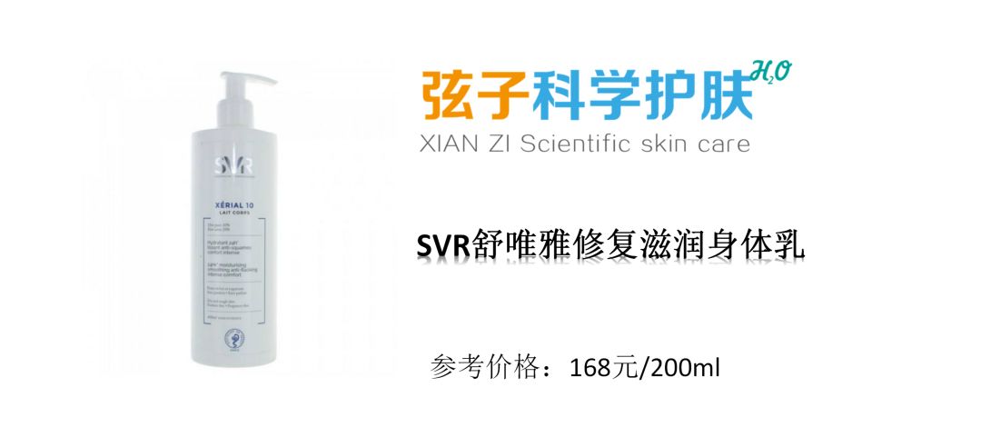 秋冬身上皮肤干燥起皮用什么好,秋冬季节嘴唇干燥起皮怎么办