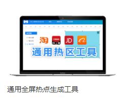 ps网店店招设计详细教程,网店美工店招设计教程