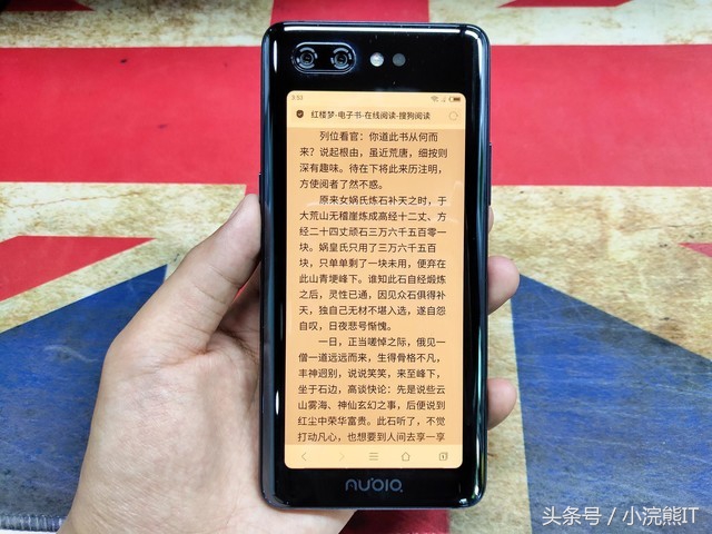 努比亚x是否值得入手,努比亚6周年