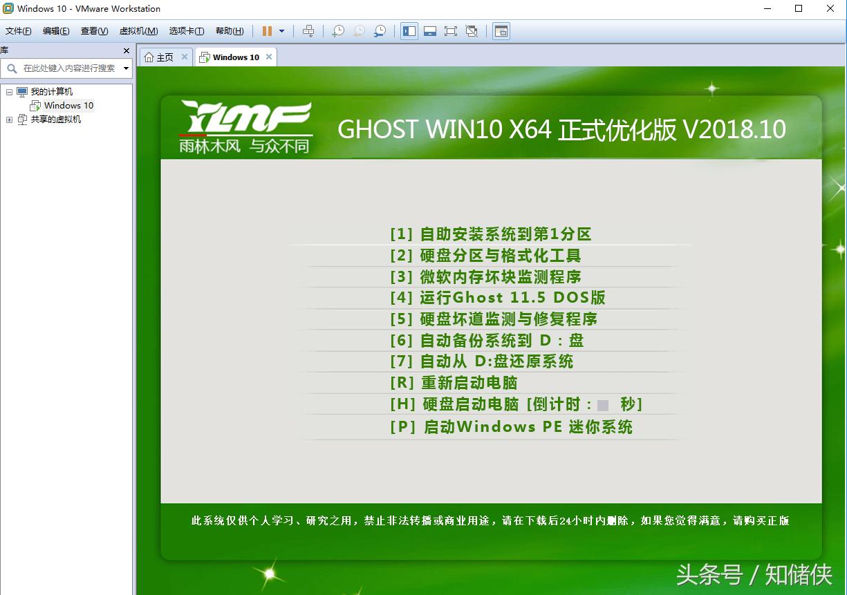 有了它后老电脑性能飙升，居然还能畅玩虚拟机WIN10系统